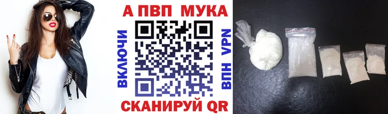 мега онион  Яхрома  APVP VHQ  сайты даркнета официальный сайт  цена наркотик 