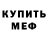КЕТАМИН VHQ Shelby Carr