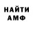ГЕРОИН хмурый Sergo Pr