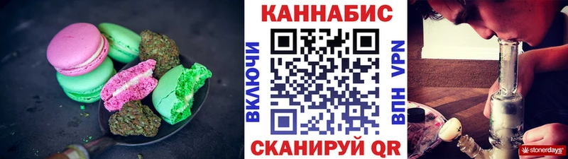 Еда ТГК конопля  Яхрома 
