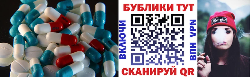 что такое наркотик  Яхрома  Экстази 280 MDMA 