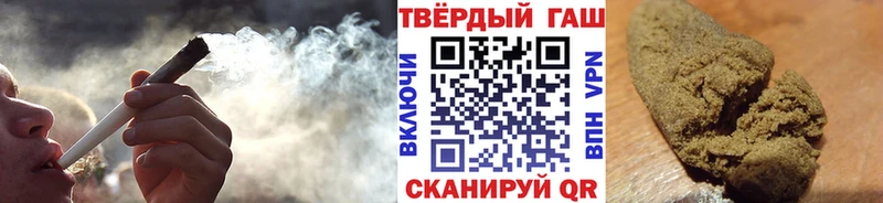 даркнет сайт  Яхрома  Гашиш hashish 