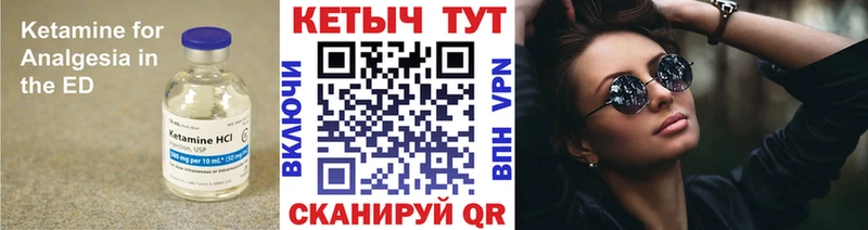 КЕТАМИН ketamine  продажа наркотиков  mega ONION  Яхрома 