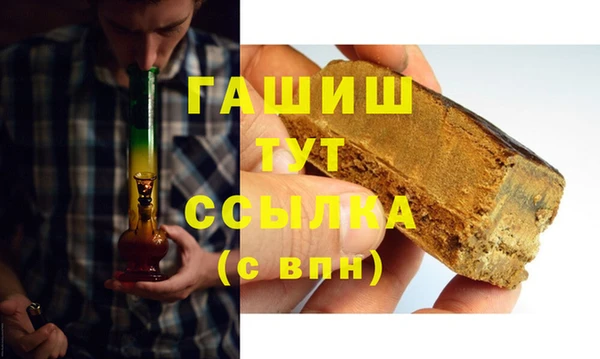 mdpv Гусь-Хрустальный
