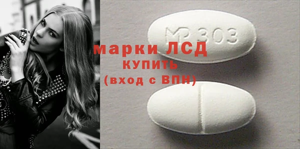 метамфетамин Гусев