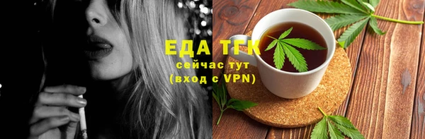 mdpv Гусь-Хрустальный