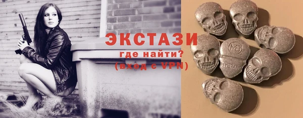 метамфетамин Гусев