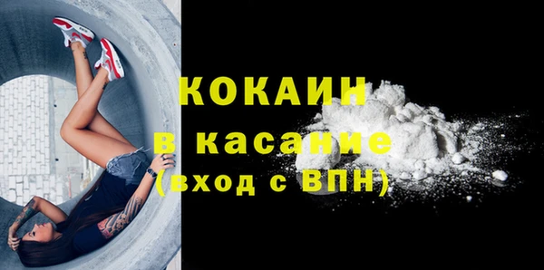 mdpv Гусиноозёрск