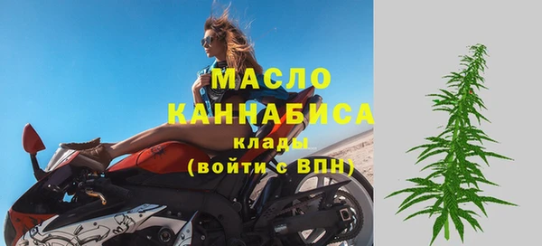 метамфетамин Гусев