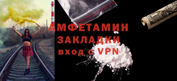 mdpv Гусь-Хрустальный