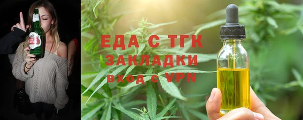 mdpv Гусь-Хрустальный
