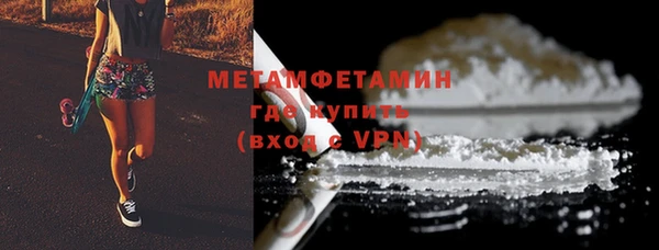 метамфетамин Гусев