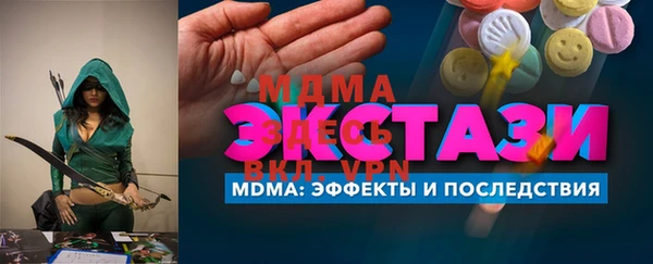 метамфетамин Гусев