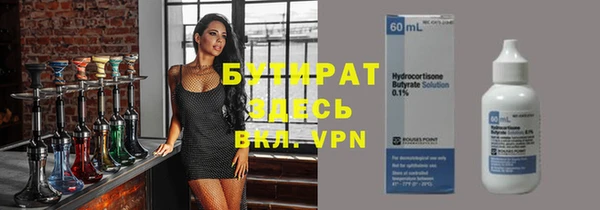mdpv Гусиноозёрск