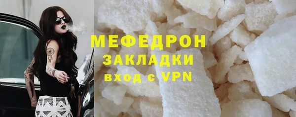 mdpv Гусь-Хрустальный
