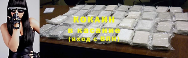 mdpv Гусиноозёрск