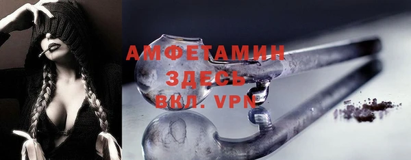 mdpv Гусиноозёрск
