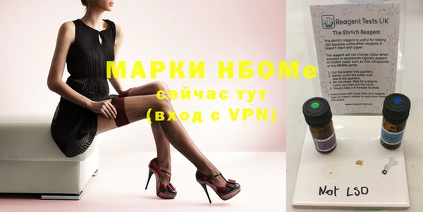 метамфетамин Гусев