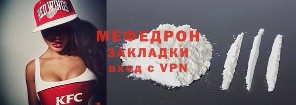 mdpv Гусиноозёрск