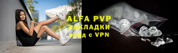 метамфетамин Гусев