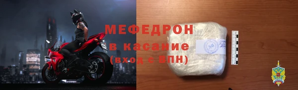 метамфетамин Гусев