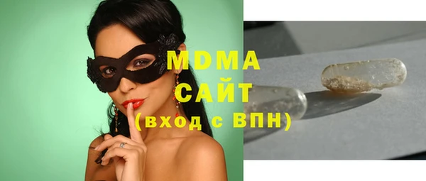 mdpv Гусиноозёрск