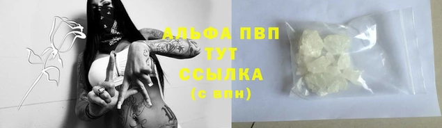 mdpv Гусь-Хрустальный