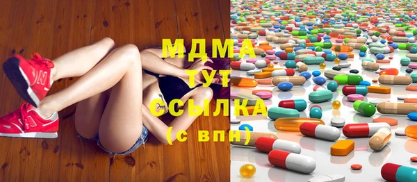 mdpv Гусь-Хрустальный