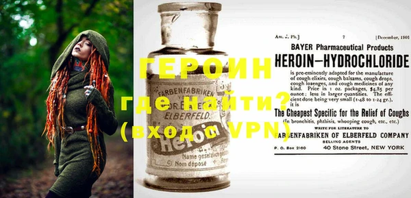 mdpv Гусиноозёрск