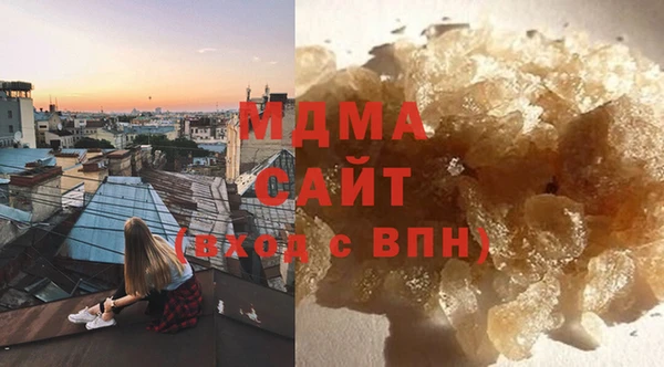 mdpv Гусиноозёрск