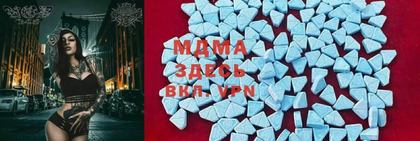 метамфетамин Гусев