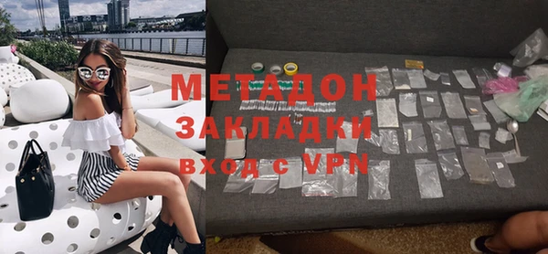 mdpv Гусь-Хрустальный