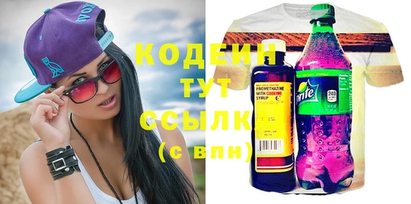 метамфетамин Гусев