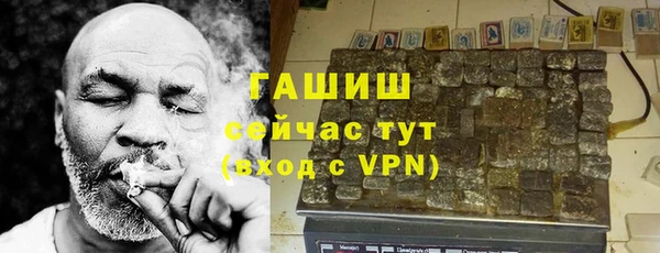 метамфетамин Гусев