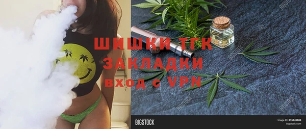 метамфетамин Гусев