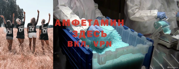mdpv Гусь-Хрустальный