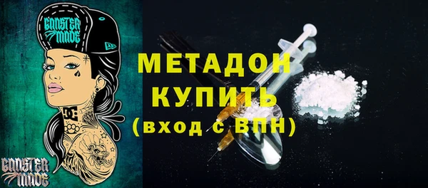 метамфетамин Гусев