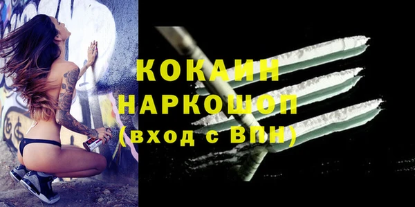 mdpv Гусь-Хрустальный