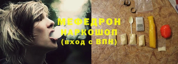 mdpv Гусиноозёрск