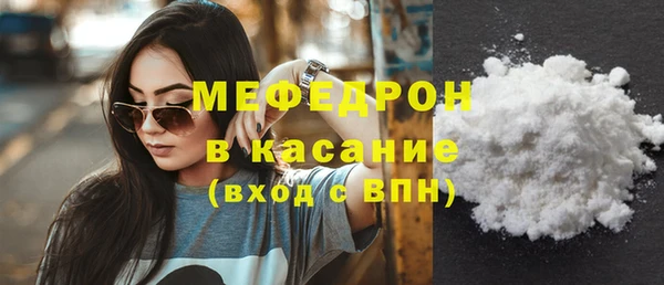 метамфетамин Гусев