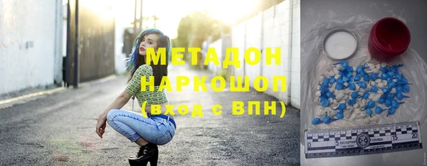 mdpv Гусиноозёрск