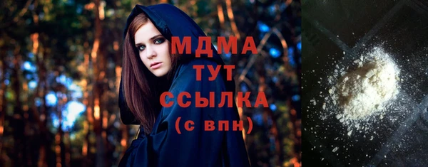 mdpv Гусь-Хрустальный
