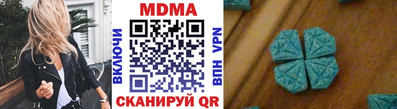 МДМА кристаллы Яхрома