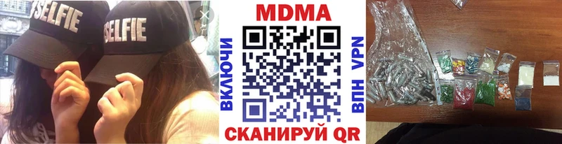 MDMA VHQ  Яхрома 
