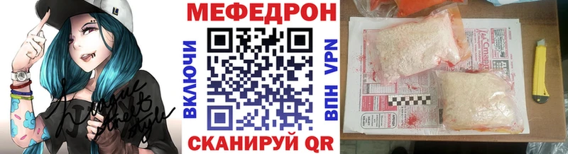 Меф VHQ купить наркотики сайты Яхрома