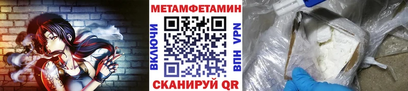 где купить наркоту  Яхрома  площадка телеграм  Первитин винт 