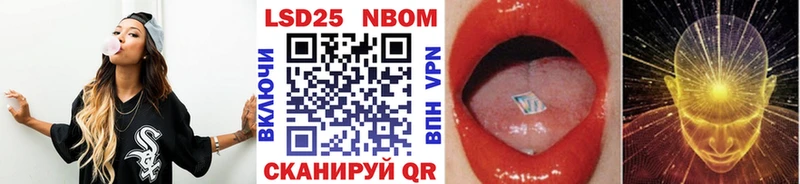Марки NBOMe 1,5мг Яхрома