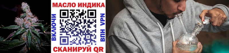 блэк спрут вход  Яхрома  ТГК Wax 